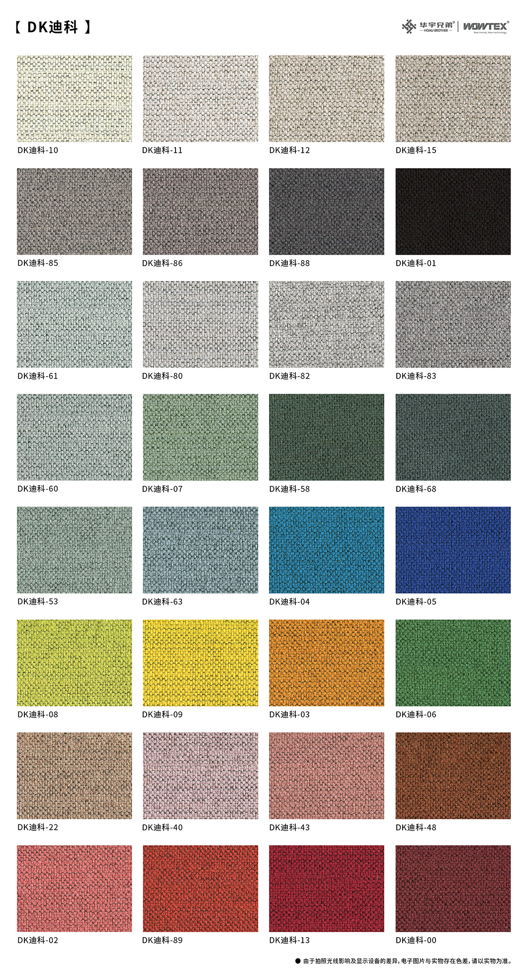 Multicolore