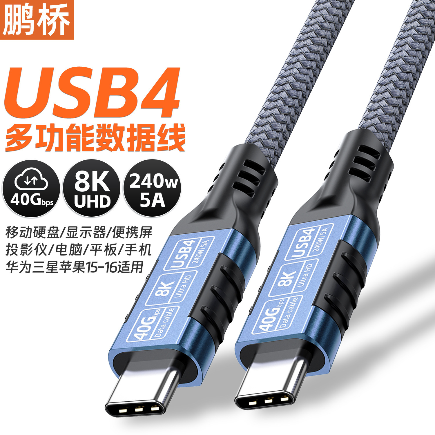 3-meter coaxial line