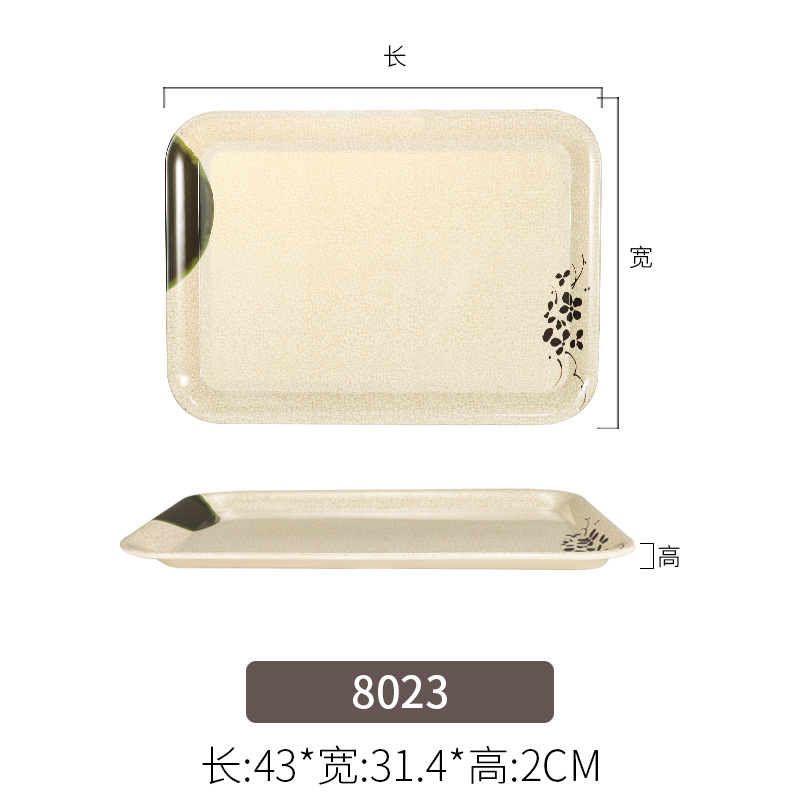 8023 Green Lotus
