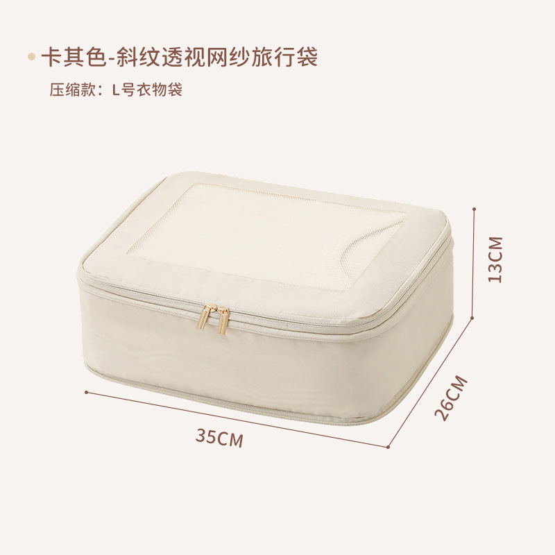 Beige, L35*26*13cm