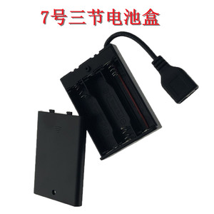 Индивидуальные переключатели питания, 4 7-портовый USB-3,0 концентратор с игрушечной подсветкой, 3 небольших чехла для аккумуляторов, 1 удлинитель 234567 ряда - Product Image 4