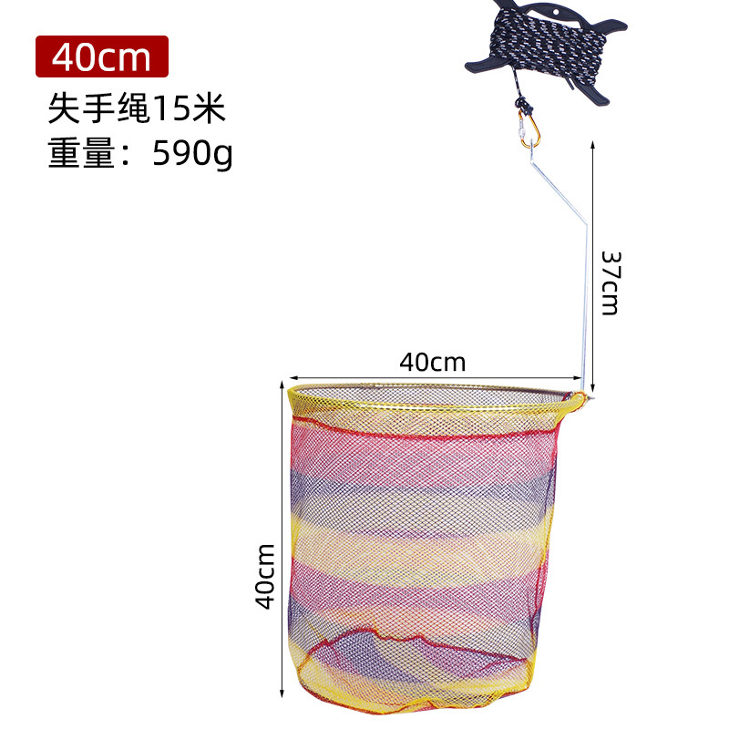 40cm net circle