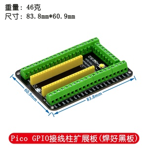 EParthub di vendita calda adatta per il sensore GPIO della scheda di espansione Raspberry Pi Pico della scheda di sviluppo - Product Image 3
