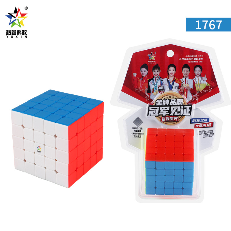 คิรินสีดำ 5x5 รูบิคคิวบ์ (Champion High Frequency)
