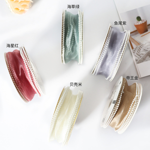 Shinewrap工厂热卖设计丝带珍珠边花朵包装装饰豪华花店礼品包装蝴蝶结丝带