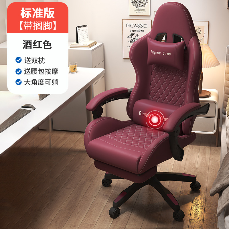 สีแดงไวน์