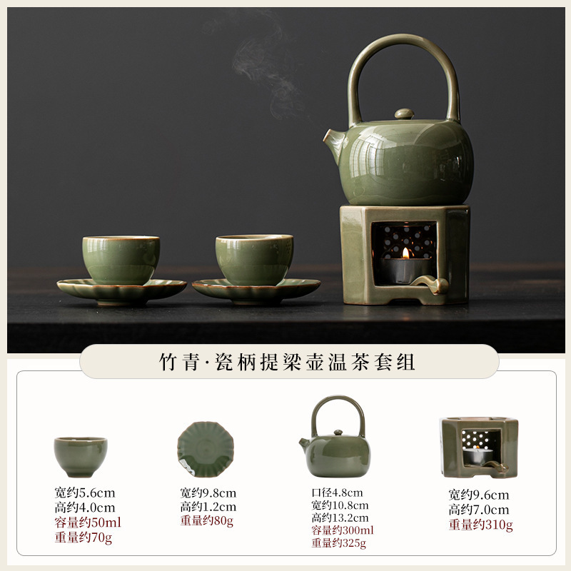 Fangyuan - Warm Tea Set - Bamboo Green