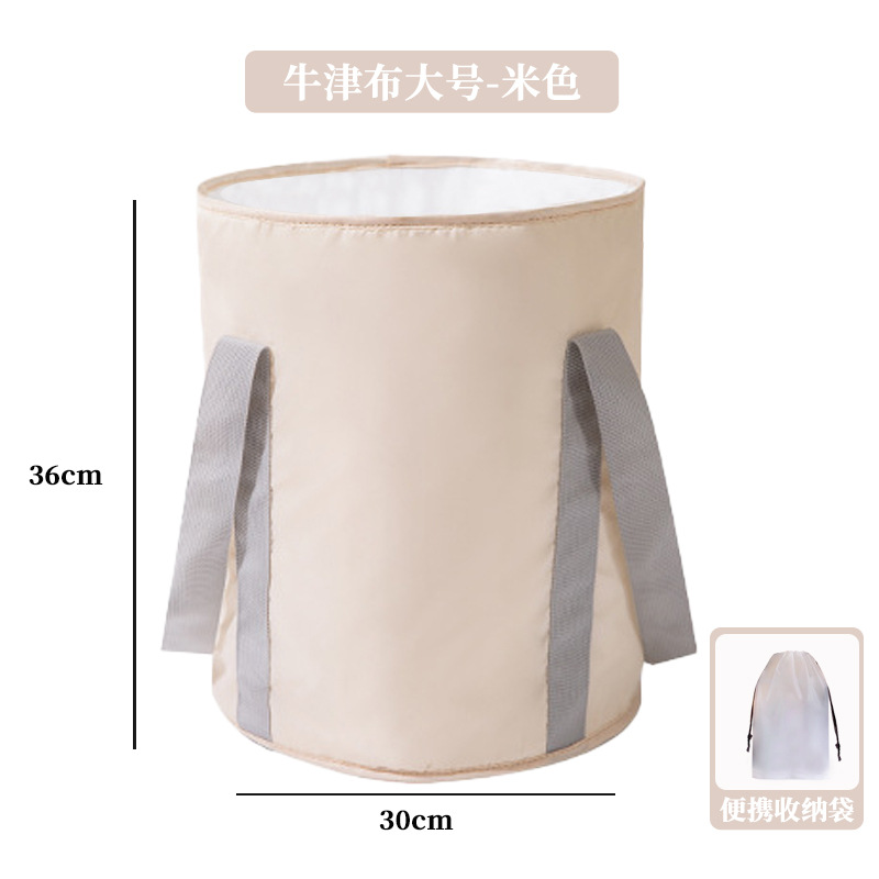 Beige Oxford cloth, large size