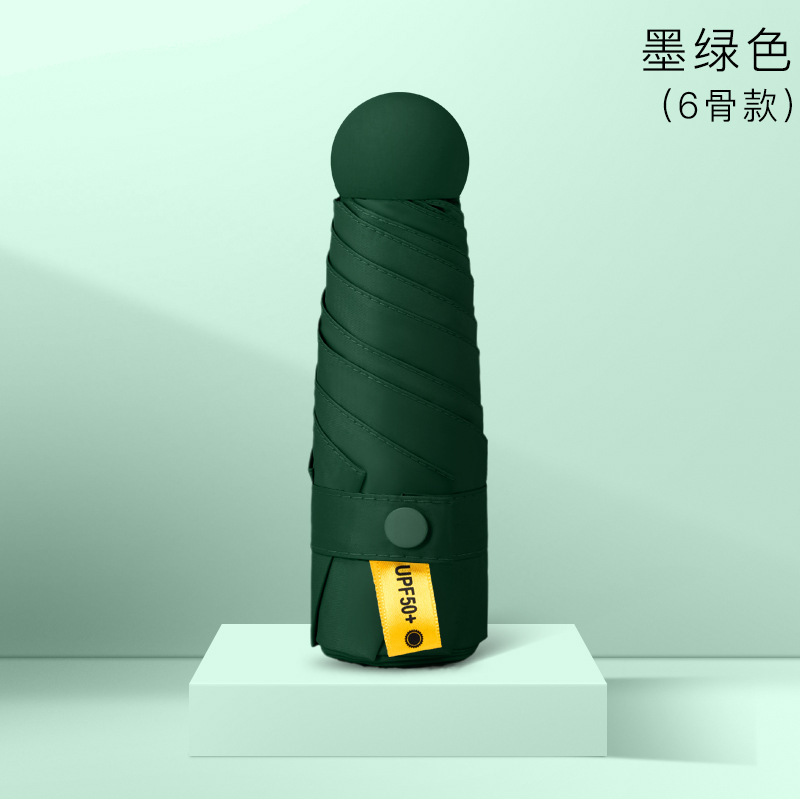 (Thickened, opaque black vinyl) 6-piece bone dark green