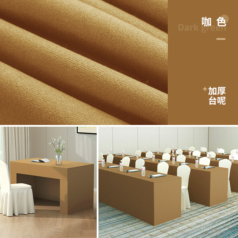 Nappe épaisse couleur camel