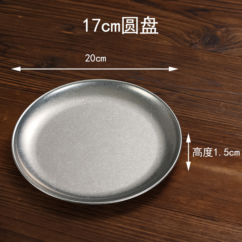 17cm Korean-style plate (retro style)