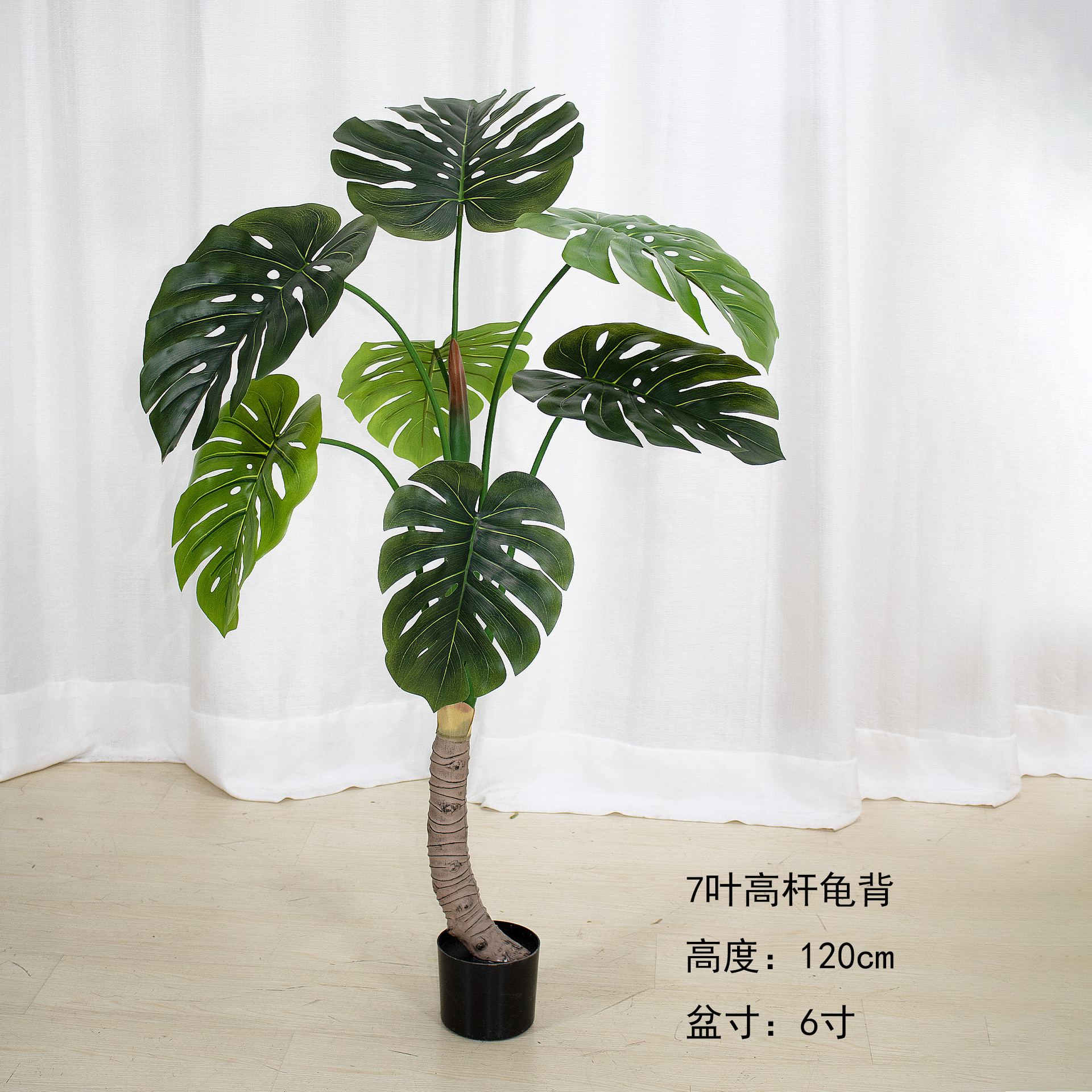 120cm single pole
