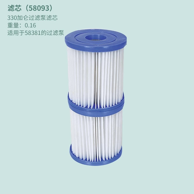 (58093) filter element