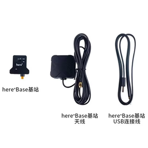 Hier Basis PIXHAWK2 hochpräzise different ielle landwirtschaft liche Pflanzens chutz maschine RTKGPS HIER GNSS Basisstation Basis