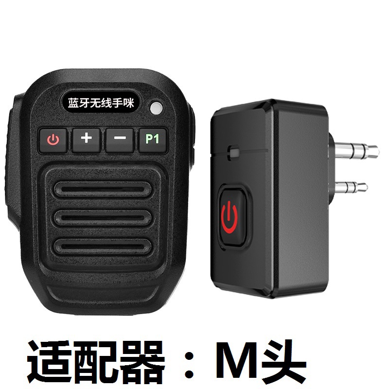 Adapter: M-type connector
