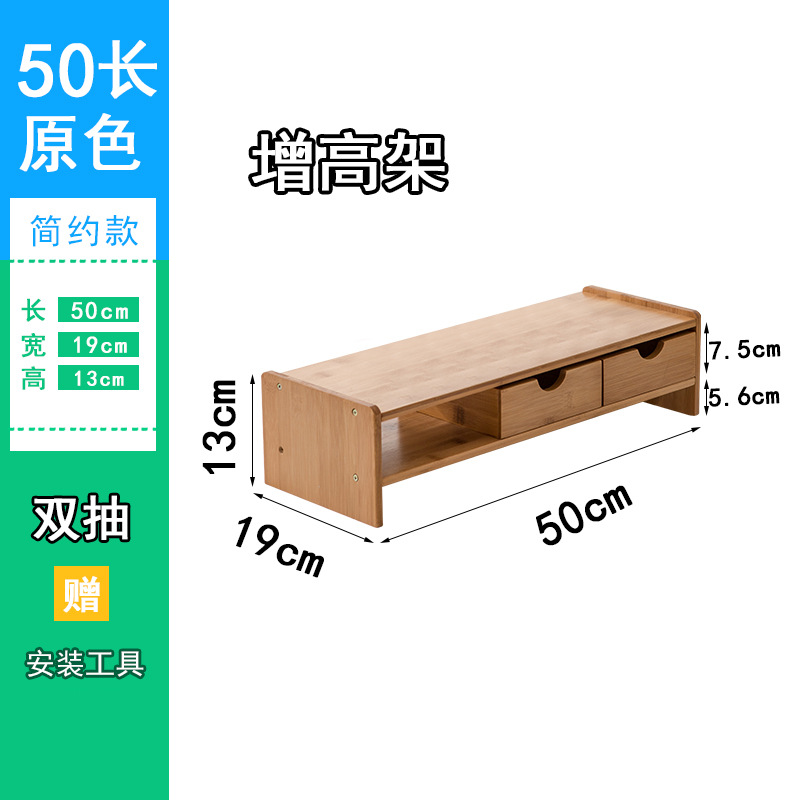 Simple D-style double drawer lift stand