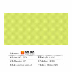 Small particle 8804 fruit green 224 448cm