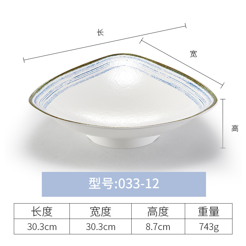 033-12 Gold and Blue Glaze