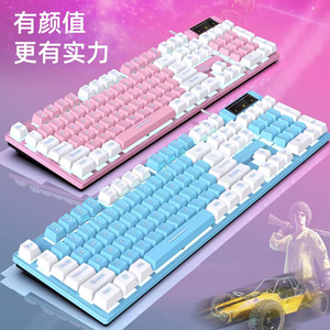 Juego de colores Teclado con cable Teclado de computadora Luminoso Esports Teclado de sensación mecánica Cartón Usb Imagen estándar Marca original - Product Image 2