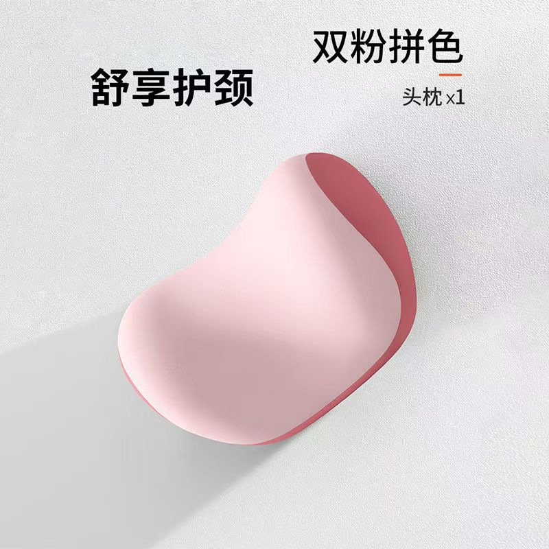 Un appui-tête rose bicolore