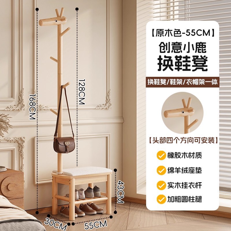 Taburete para cambiar zapatos con forma de ciervo, color madera natural, 55