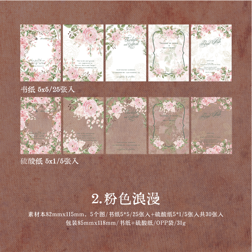 B Romance rosa