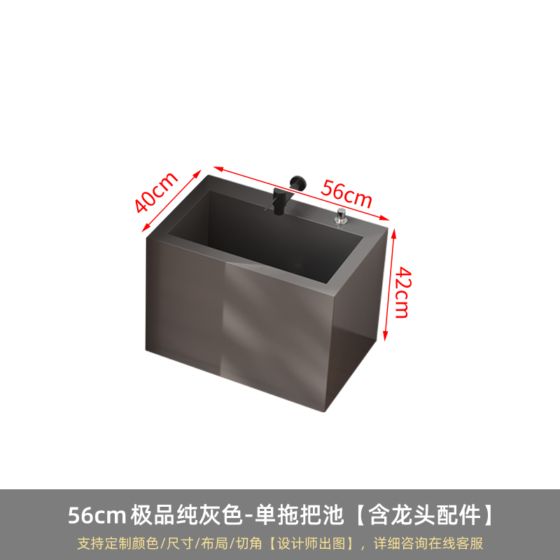 piscina de fregona gourmet gris puro-56x40x42