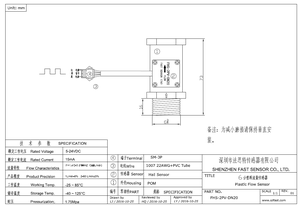高速センサー高精度ホール効果水流計センサーパルス出力DN20冷却液モニタリング用HVACシステム - Product Image 4