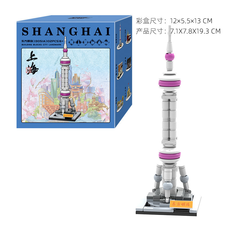 Tour de perles orientales 13051a, 107 pièces, boîte de couleur chinoise
