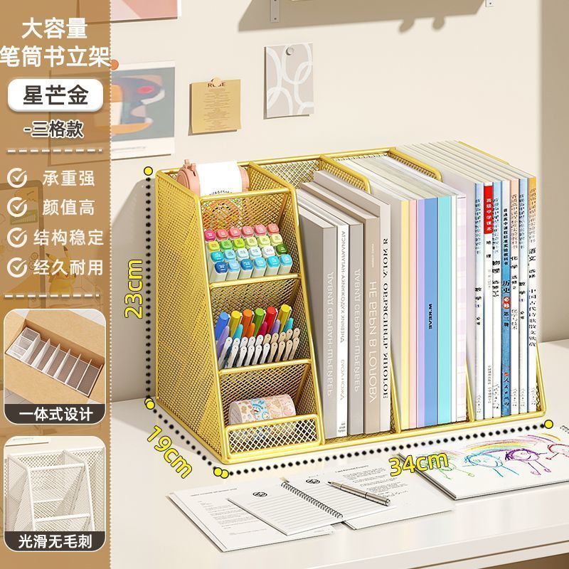 Gold Three-Compartment Pen Holder
