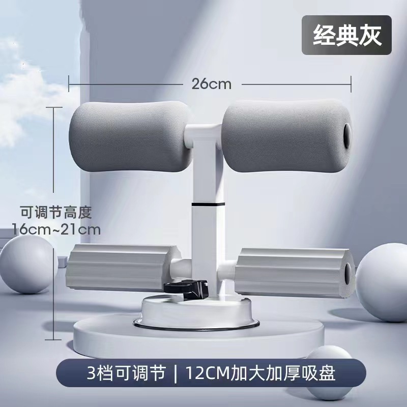 Gray dual-bar single-suction-cup sit-up assist device