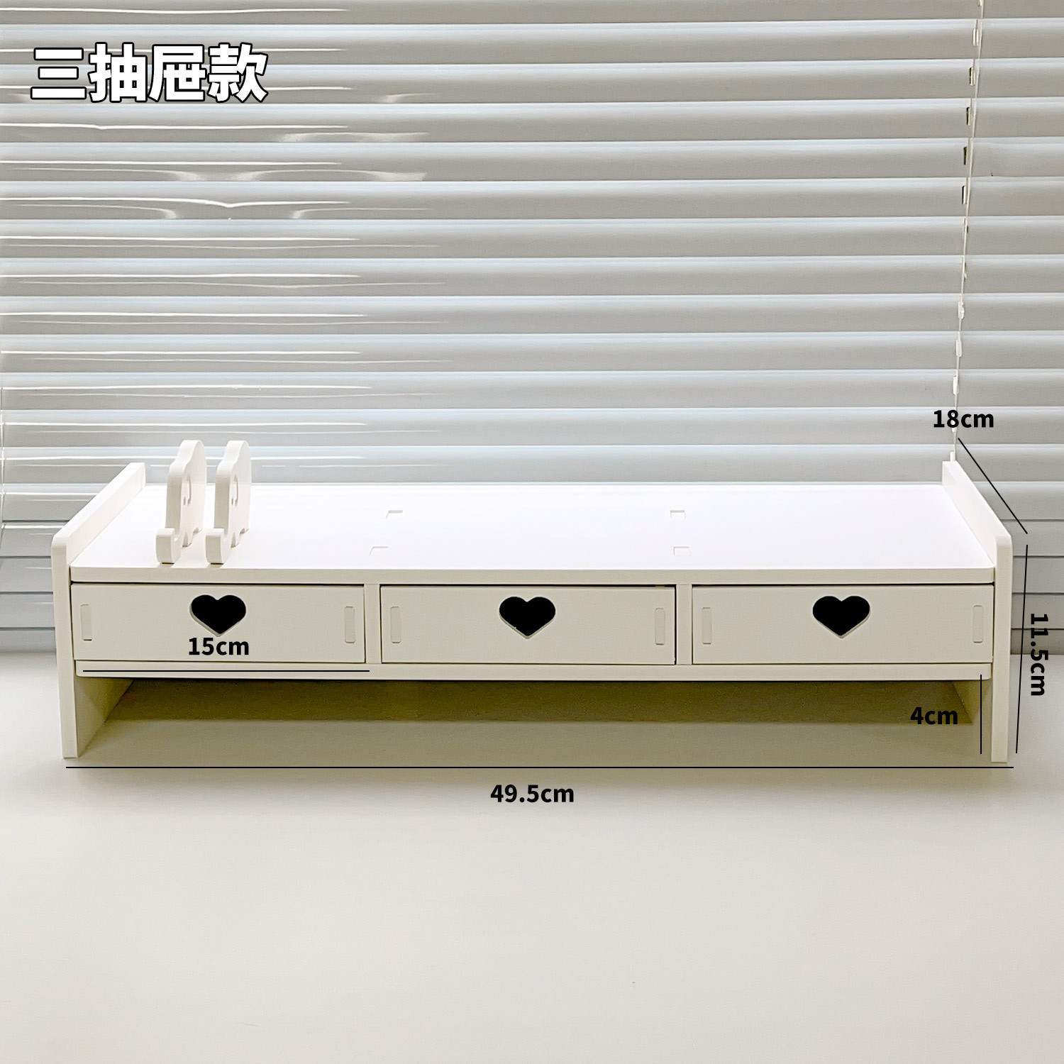 White, three drawers