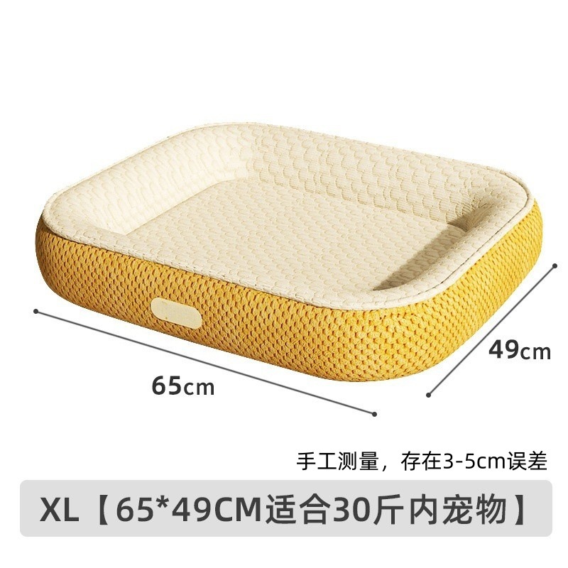 Ice Silk Oval Nest - XL