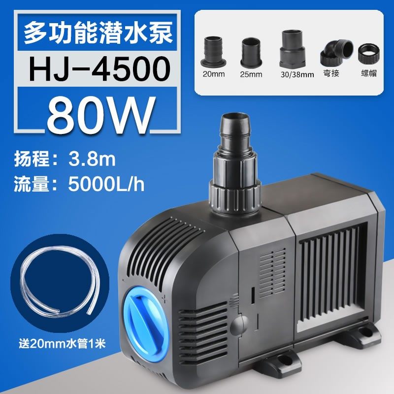 80w super energy-saving hj-4500 one meter water pipe
