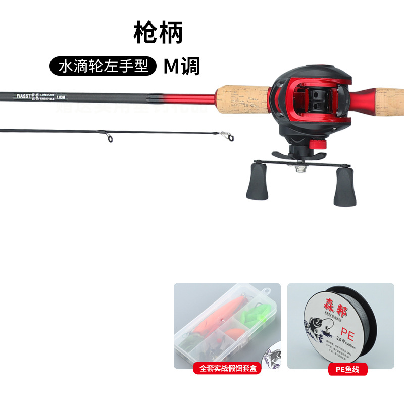 Gun grip left hand teardrop wheel set