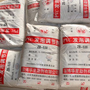 Agente chimico di alta qualità <span class=keywords><strong>PVC</strong></span> schiumogeno regolatore ZB-760 agente chimico ausiliario stabilizzatore - Product Image 4
