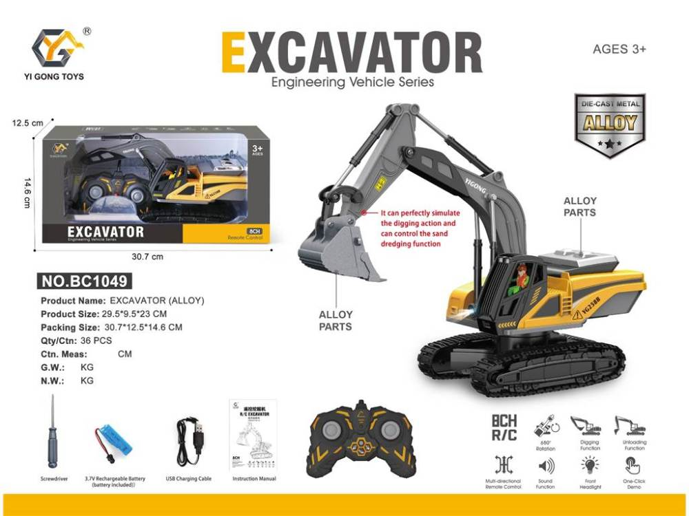 1:22 Alloy 8 channel rc excavator BC1049