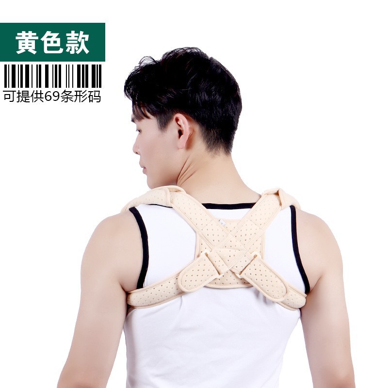 Beige basic style, no box