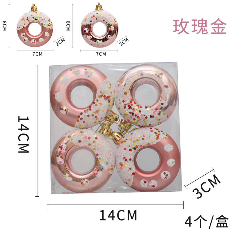 โรสโกลด์