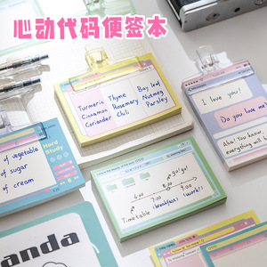 批发80支/张多色便签易贴自贴便签本学校用品迷你记事本有货 - Product Image 2