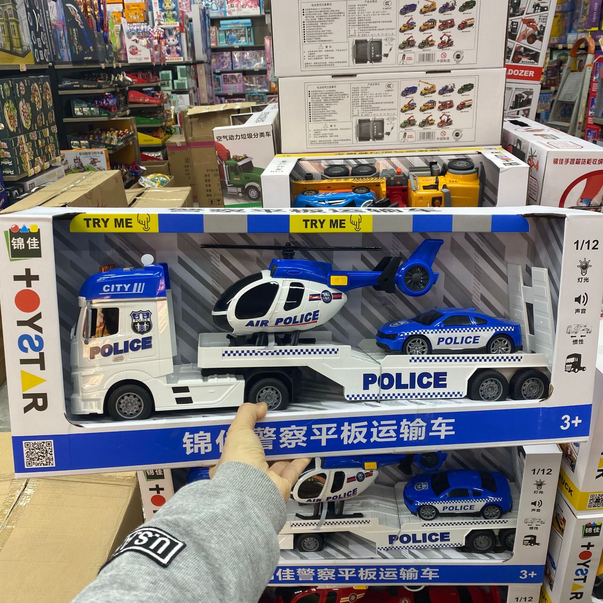 666-66f véhicule de transport à plat de la police