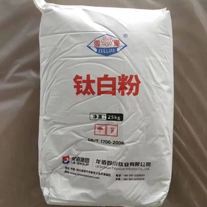 Titanium Dioxide R996 Titanium Dioxide <strong>Tio2</strong> <strong>Rutile</strong> for Coating - Product Image 1