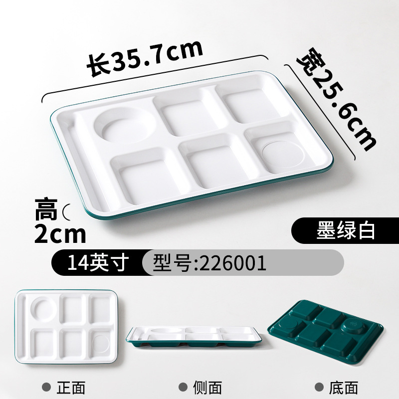 226001 Dark Green and White (Thickened)