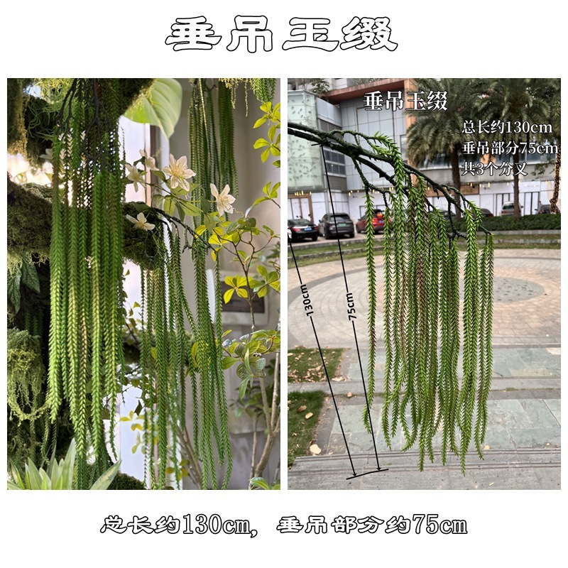 Hanging jade embellishment