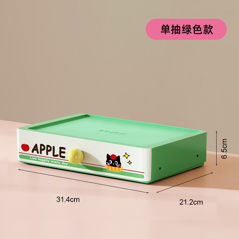 Large single drawer model (green)