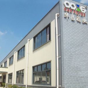 汽车汽车空气滤清器Oem 1109120U2210注塑机，用于调节汽车泡沫集尘盒
