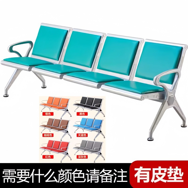Asiento de acero galvanizado con acolchado (cuatro plazas)