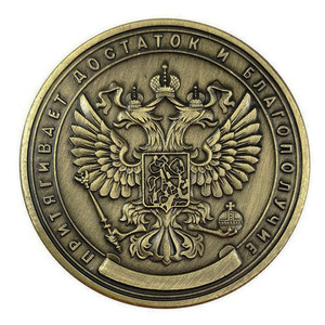Russian Million Ruble Commemorative Coin Relief Ancient Bronze Handicraft Double-Sided Embossed Metal Commemorative Medal - Product Image 6