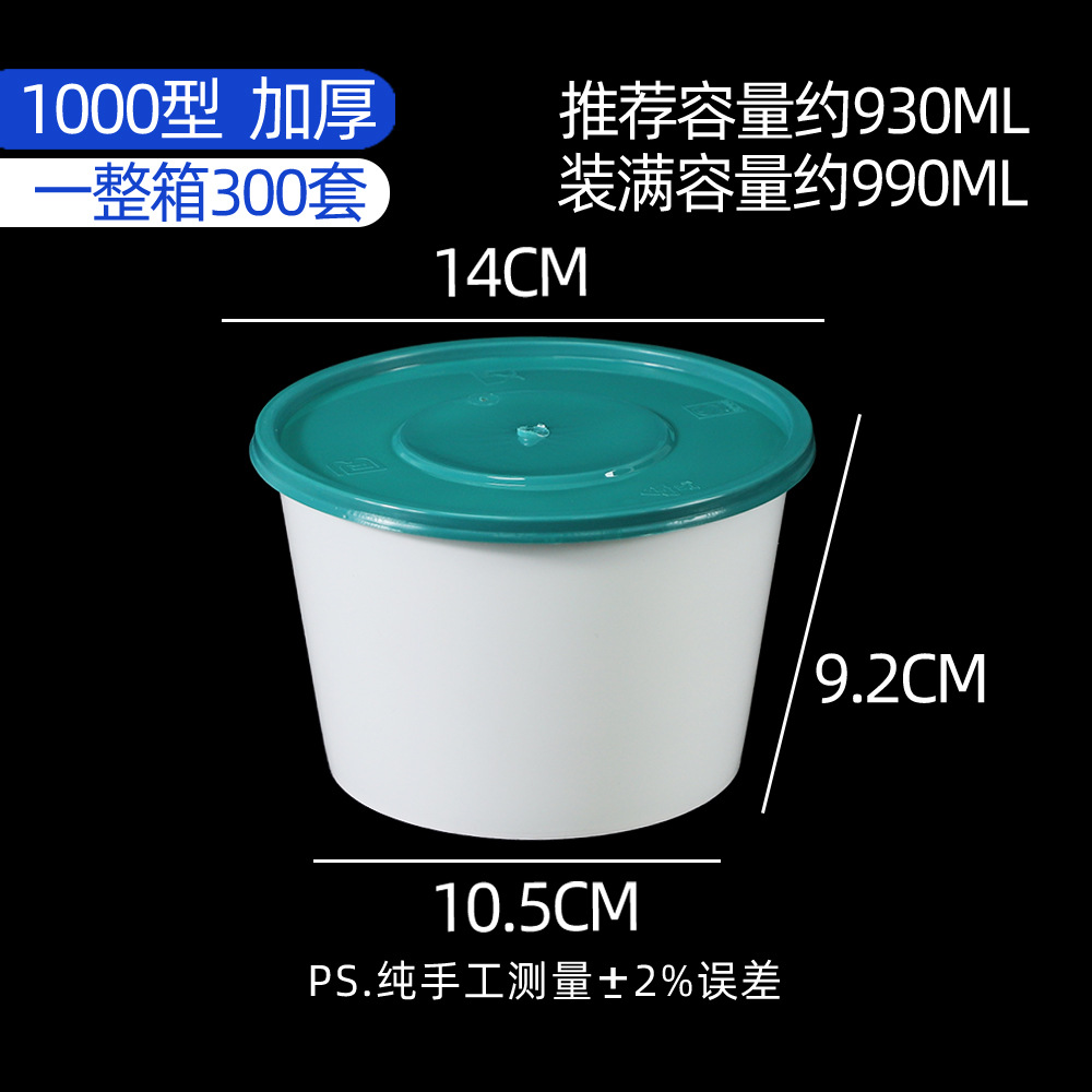 1000 bowls of green and white
