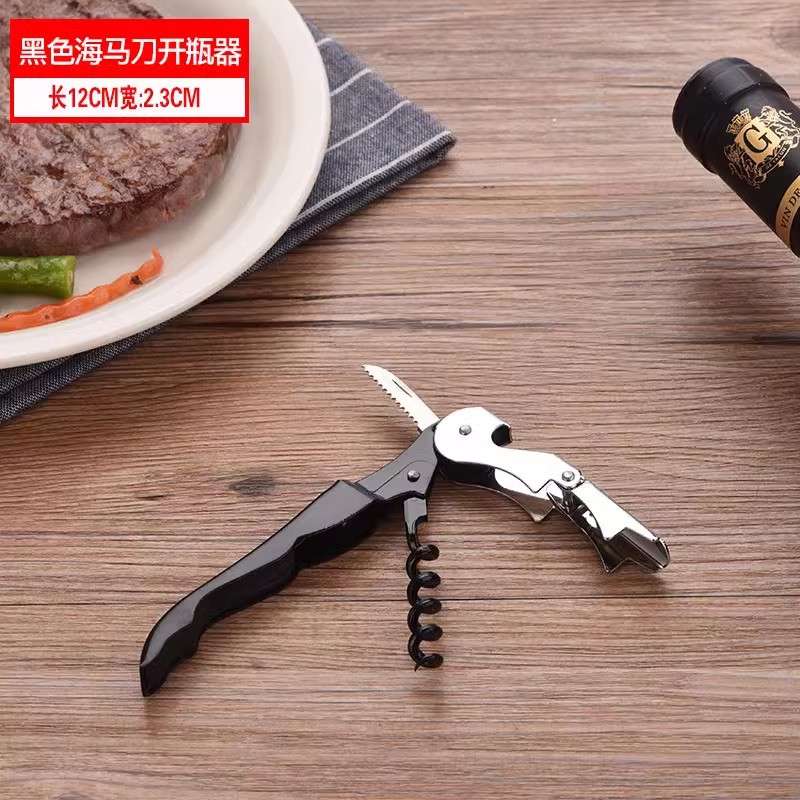 Black Seahorse Knife